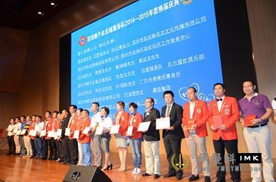 Dragon City Service team held the changing of the guard ceremony news 图1张